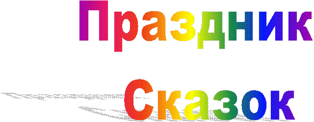  ��������

 ������

