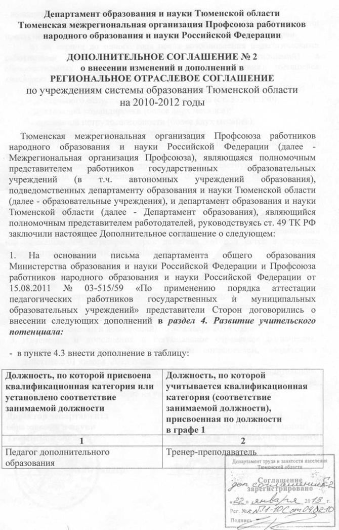 C:\Users\User\AppData\Local\Temp\FineReader11\media\image1.jpeg