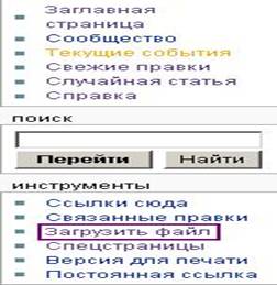 Изображение:Download-file-wiki.jpg