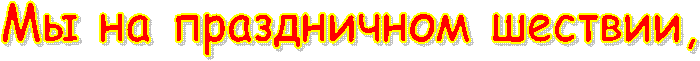 ��