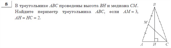 Тренировочная работа №4 гиа по математике 3 мая 2012года !