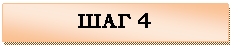 �������: ��� 4