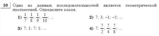 Тренировочная работа №4 гиа по математике 3 мая 2012года !