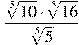 \frac{\sqrt[5]{10}\cdot