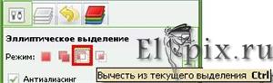 ����� Gimp. ������ ����� �������.