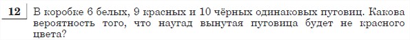 Тренировочная работа №4 гиа по математике 3 мая 2012года !