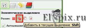 ����� Gimp. ������ ����� �������.