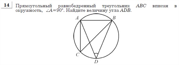 Тренировочная работа №4 гиа по математике 3 мая 2012года !