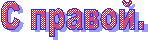 � ������.