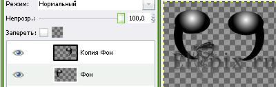 ����� Gimp. ������ ����� �������.