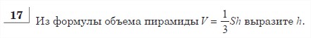 ������������� ������ �4 ��� �� ���������� 3 ��� 2012���� !