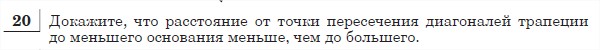 Тренировочная работа №4 гиа по математике 3 мая 2012года !