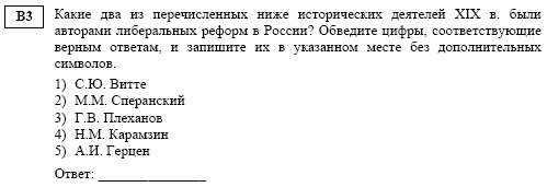 множ выбор