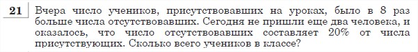 Тренировочная работа №4 гиа по математике 3 мая 2012года !