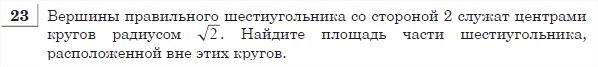 Тренировочная работа №4 гиа по математике 3 мая 2012года !