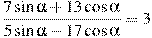 \frac{7\sin \alpha +13\cos \alpha }{5\sin \alpha -17\cos \alpha }=3