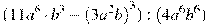 (11a^6\cdot b^3-{{(3a^2b)}^{3}}):(4a^6b^6)