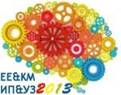 EEKM2013s.jpg