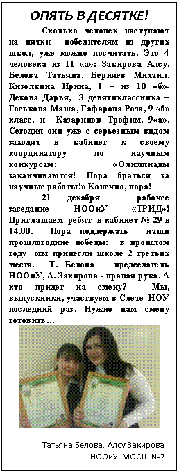 Подпись: