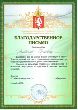 http://*****/upload/to66/files/img/mininu_blago.jpg