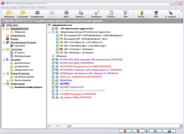 C:\Documents and Settings\Schetinkin.MIAC\Рабочий стол\Инструкция\2.jpg