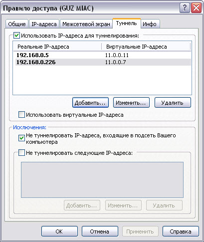 C:\Documents and Settings\Schetinkin.MIAC\Рабочий стол\Инструкция\3.jpg