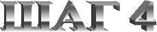 ��� 4