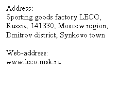 Подпись: