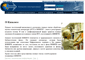 http://*****/2/catalogs/img/per_sites/261.gif
