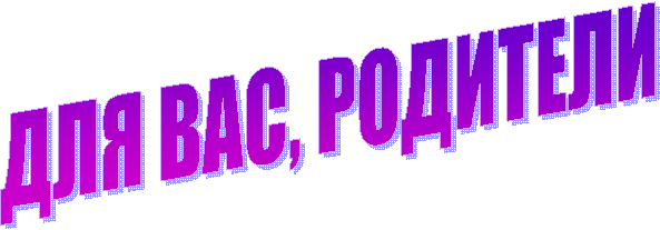 ��� ���, ��������



