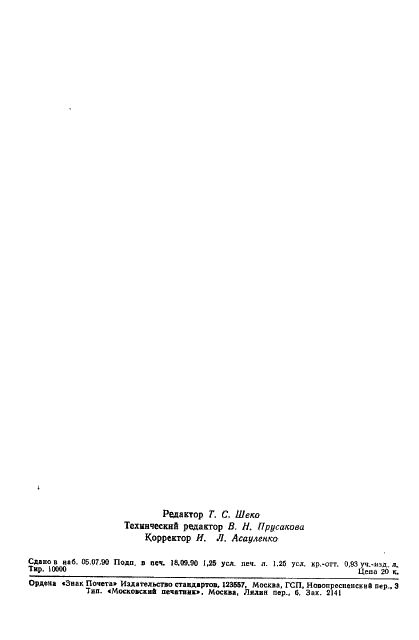 http://*****/wp-content/plugins/gost-db/data/282/28287/17.gif