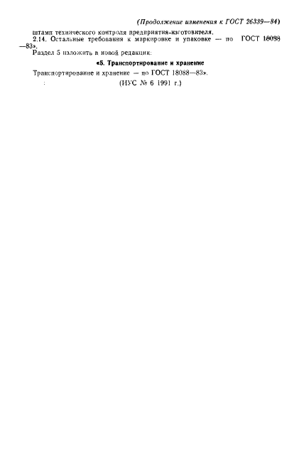 http://*****/wp-content/plugins/gost-db/data/128/12823/22.gif