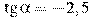 \tg \alpha =-2,5