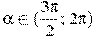 \alpha \in (\frac{3\pi }{2};\,2\pi )