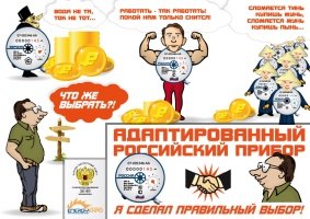 http://*****/files/belyn_pachelma_pnzreg_ru/th_energ2.jpg