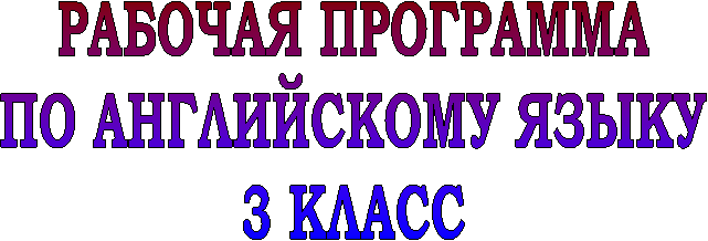 ������� ���������

�� ����������� �����

3 �����