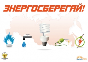 http://*****/files/belyn_pachelma_pnzreg_ru/energno3.jpg