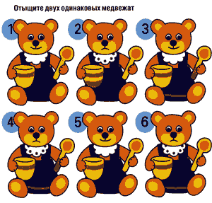 развитие