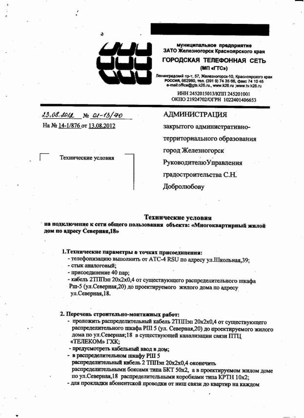 scan 2.jpg