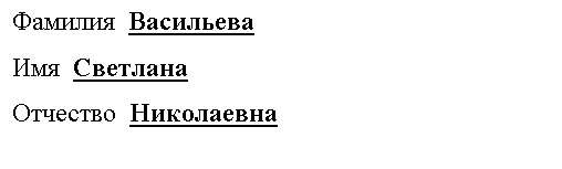 Подпись: