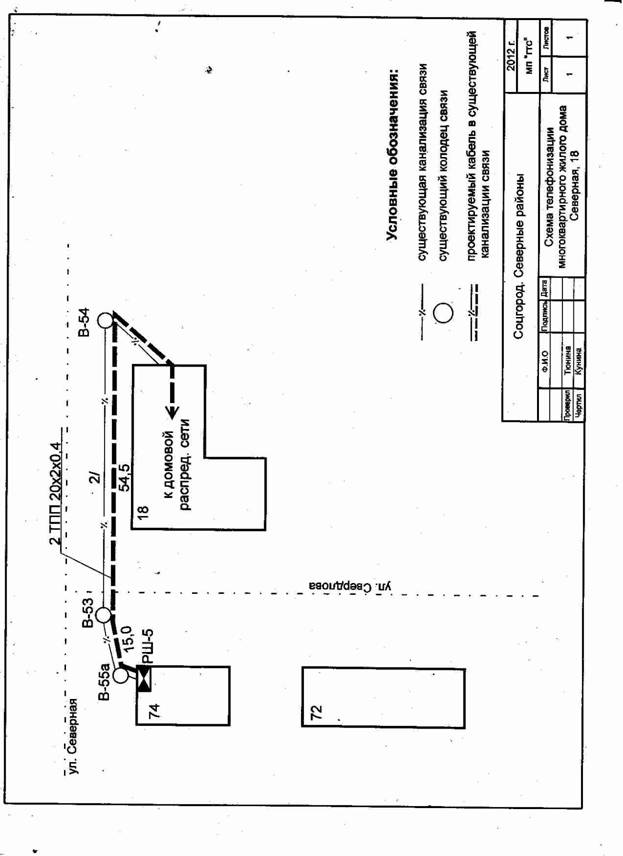 scan 4.jpg