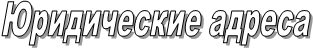 ����������� ������