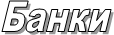 �����