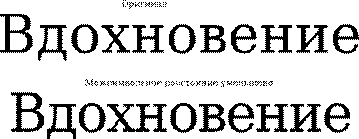 An example image