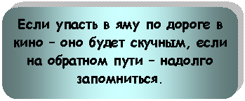 ����������� �������������: ���� ������ � ��� �� ������ � ���� � ��� ����� �������, ���� �� �������� ���� � ������� �����������.





