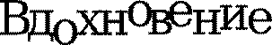 An example image