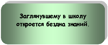 ����������� �������������: ������������ � ����� ��������� ������ ������.







