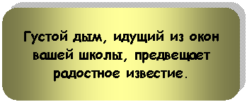 ����������� �������������: ������ ���, ������ �� ���� ����� �����, ���������� ��������� ��������.





