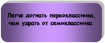 ����������� �������������: ����� ������� ��������������, ��� ������ �� �������������.







