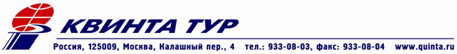 Logo_quinta